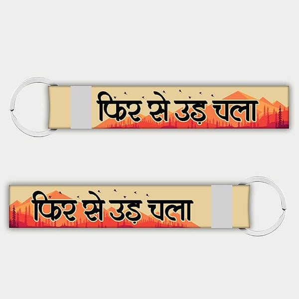 1PCS Lanyard Keychain For Bike Car Girls Boys Polyester Fiber Keyrings L X H 6 X 1 Inches