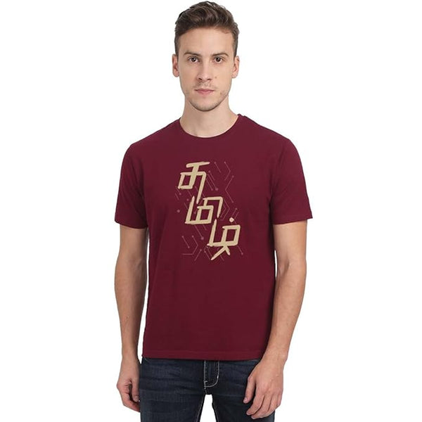 Tamil Hexagon Geometric Pattern Men Half Sleeve Maroon T-Shirt  Search this page