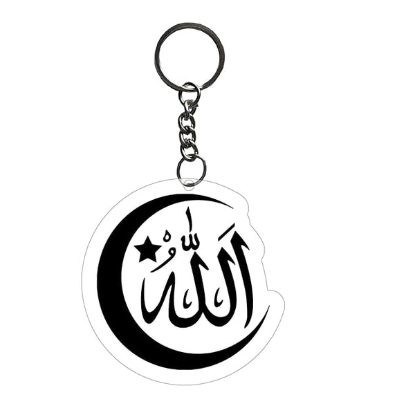 Islamic Keychain For Men Women Bike,Bag, Car | Key Tag Aesthetic Keyrings for Home Office