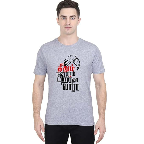 Theethum Nandrum Prirar Thara Vara Men Half Sleeve Grey Melange Tamil Quotes T-Shirt