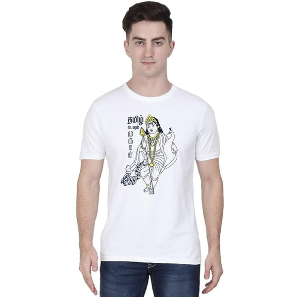 Tamil Kadavul Murugan T-Shirt for Men - Half Sleeve
