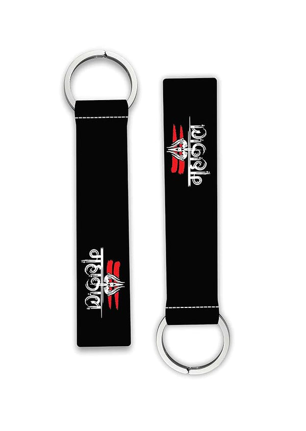 1Pcs God Shiva Quotes Theme Lanyard keychain Holder For Cars Bikes Scooters Boys Girls Key Holder Key Tag Multicolored (6 x 1 Inches)