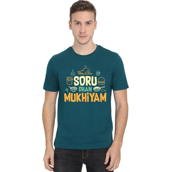 Soru Dhan Mukhiyam - Men's Petrol Half Sleeve Round Neck T-shirt